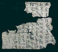 Papier de chanvre chinois datant d'environ 100 ans avant le début de l'ère chrétienne.