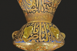 Lampe mamelouke